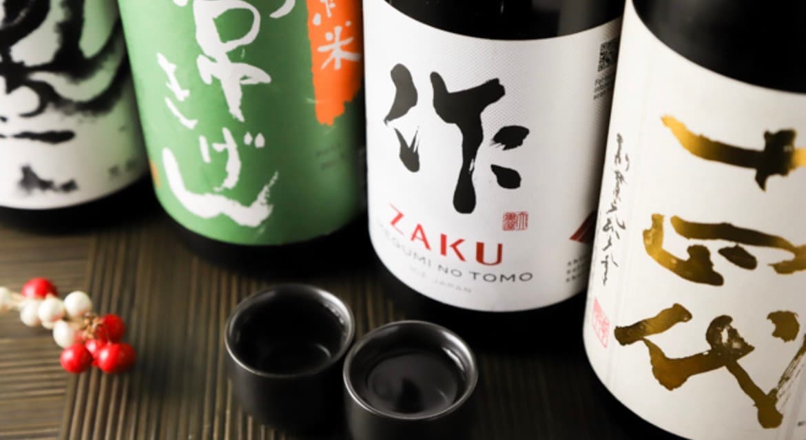 日本酒