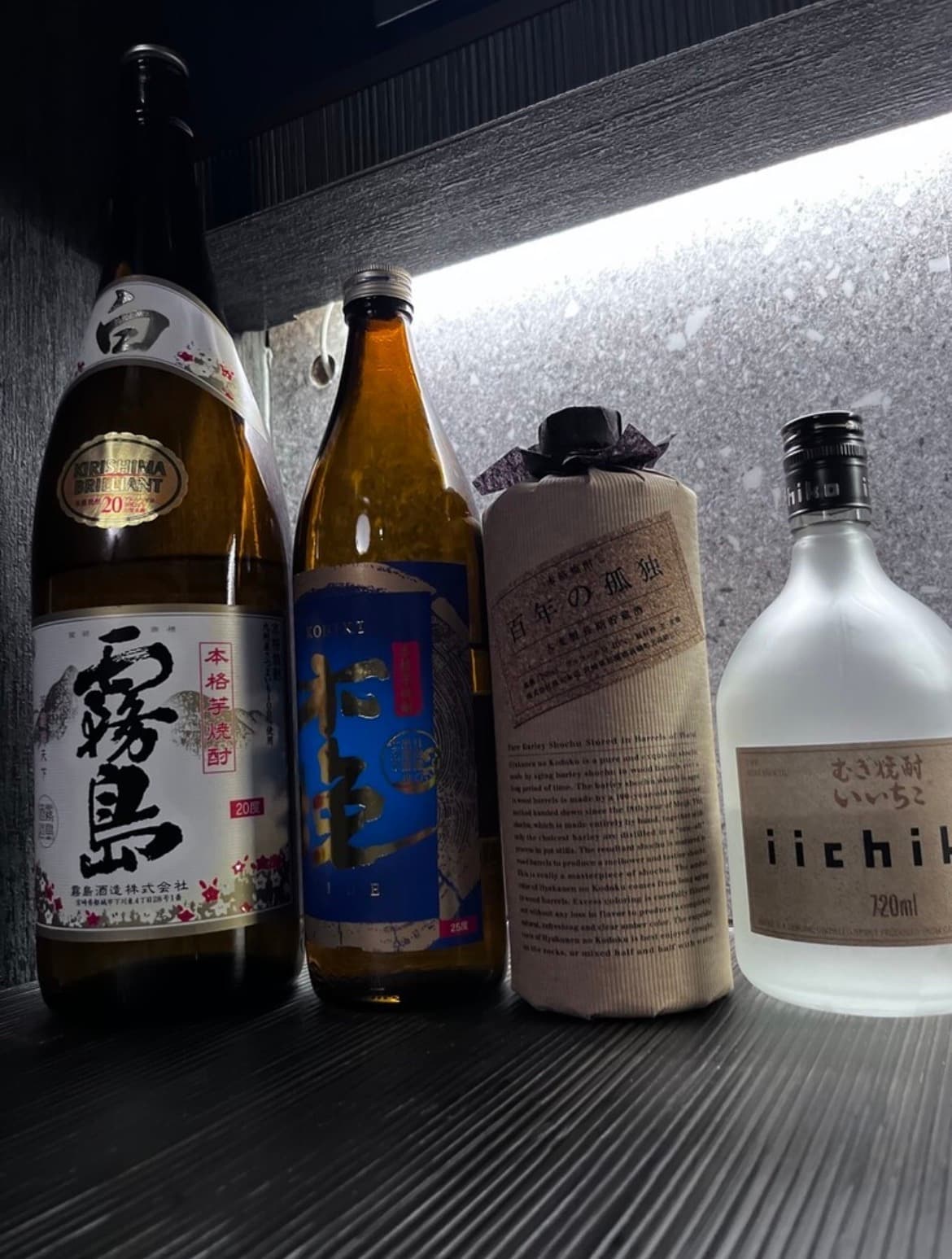 芋焼酎