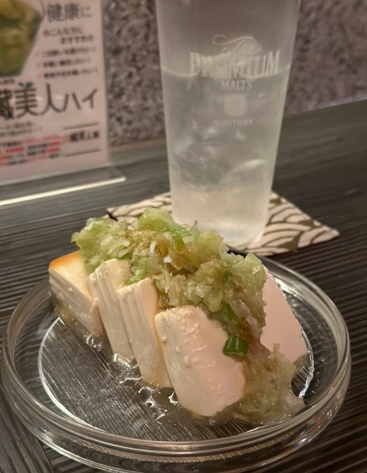 冷奴