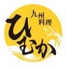 九州料理 ひむか